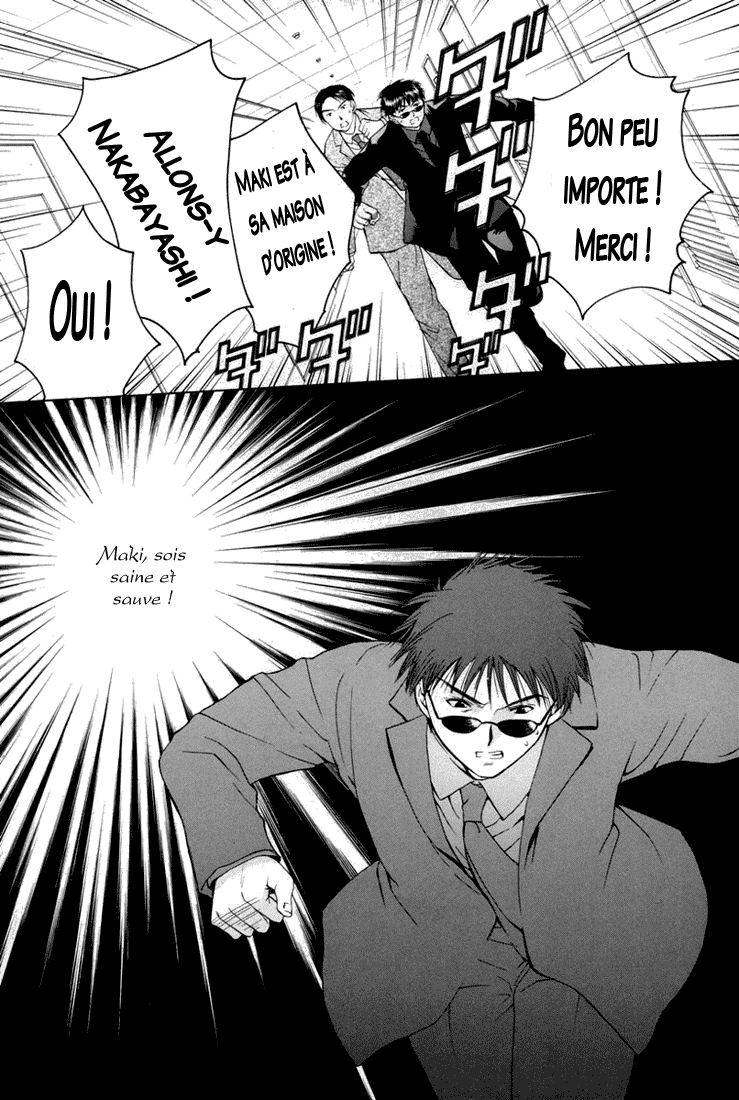 img Arcana 12